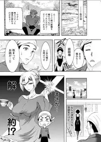 Action Pizazz DX 2018-06 [Digital]