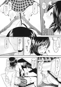 (C78) [AMP (Norakuro Nero)] Manakaresi Plus (Love Plus)