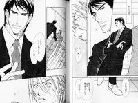 B-BOY Phoenix 08 Hetarīman Tokushū