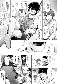 [Uba Yoshiyuki] Suiteki Shoujo