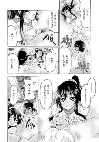 [Inoue Yoshihisa] TEACHER x TEACHER