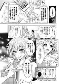 Action Pizazz DX 2016-12 [Digital]