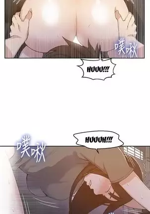 Secret Class Ch.44/?