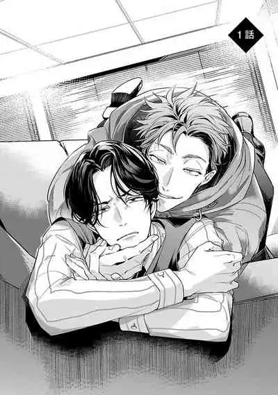 Ore no Seito wa Kawaikunai | 我的学生一点也不可爱 Ch. 1-5