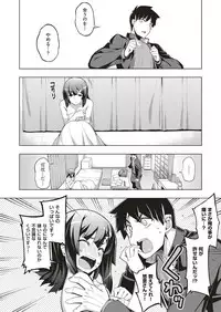 COMIC ExE 10 [Digital]