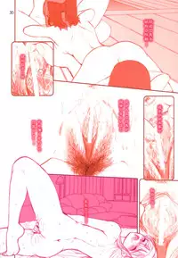 (C65) [Dieppe Factory (Alpine)] DIRTY FINGERS (Tsukihime)