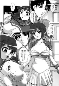 [Umihara Minato] Cosplay