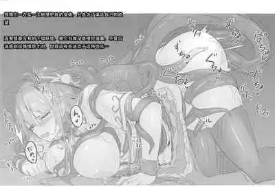 (C96) [neropaso (neropaso)] Tensawa Gi (Touhou Project) [Chinese] [机翻汉化]