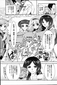 Action Pizazz DX 2013-07