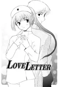 [Sakai Hamachi] Tsumeawase