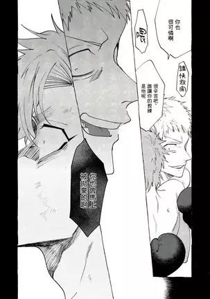 Badday Dreamers Ch. 1-4