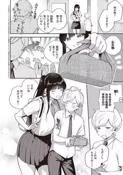 [Herio] Kite. [Digital]