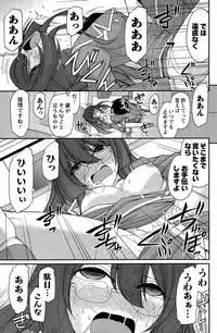 Action Pizazz 2015-12