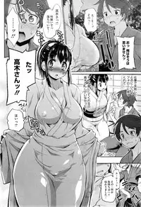 COMIC HOTMiLK 2013-12