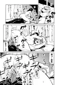 [Enoughmin] Mousou Plus