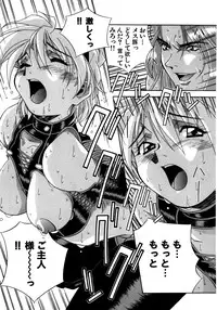 [Amano Youki] Mix Cake