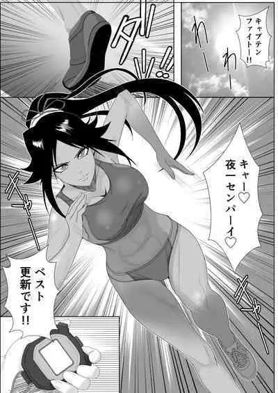 [PURPLE HAZE (Lime)] Shunshin Enbu (Bleach)