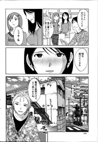 [Miki Hime] Hoshigaru Kuchibiru Ch.1-7
