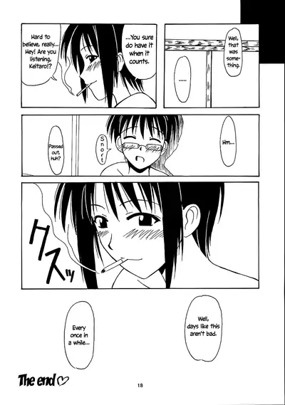 Urashima EX Excellent