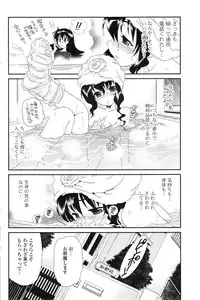 COMIC Mangekyo 2015-01