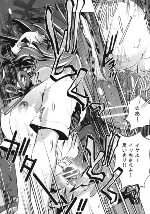 Ore no Imouto ga Seifuku de Konnani…