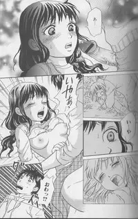 [Anthology] Kemono For Essential 3