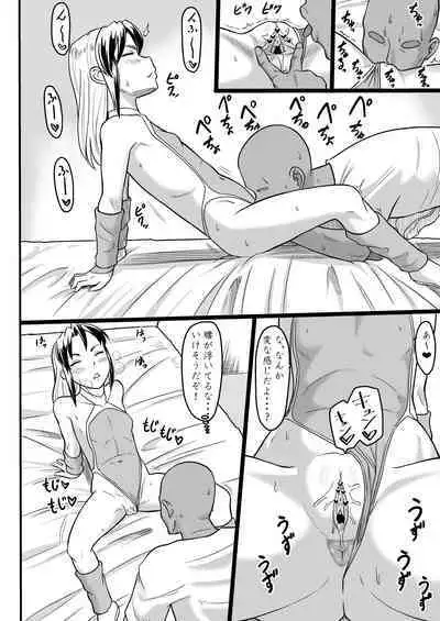 Ikushiora karada kensa-roku