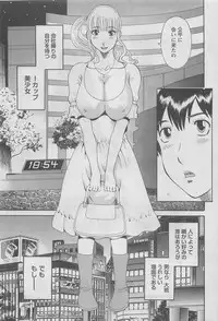 Action Pizazz DX 2008-06