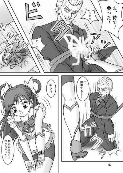 [AFJ (Ashi_O)] Yes! ZuriCure 5 (Yes! Precure 5) [Digital]