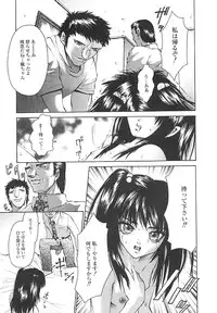 [pikupikun] indigo maiden