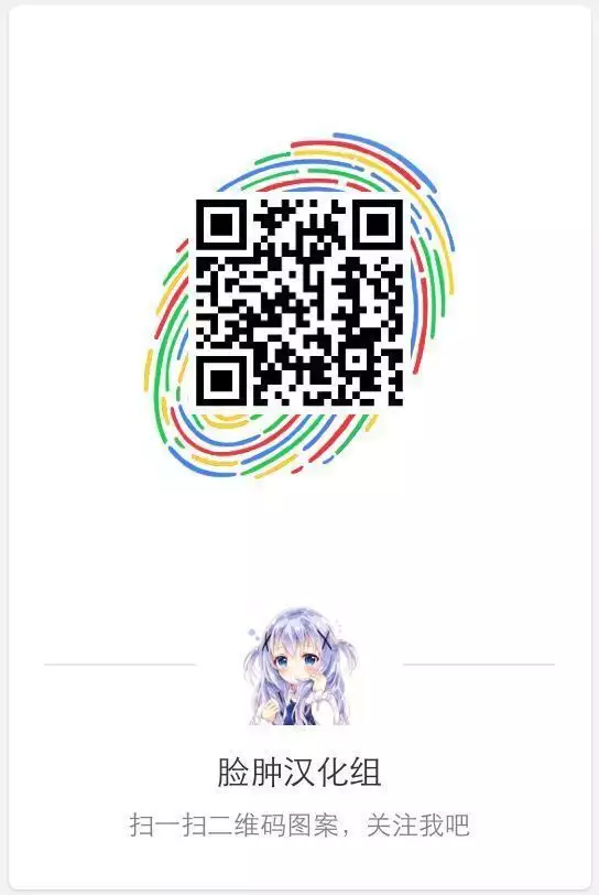 カワイイってゆーなッ!