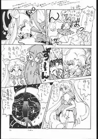 [Studio SKB (Various)] Gekkou 3 (Bishoujo Senshi Sailor Moon)