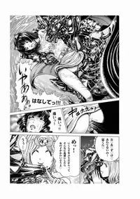 Comic Magnum Vol.21 [Digital]