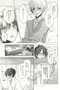 B's-LOVEY Omegaverse