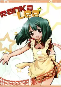 (C74) [Titokara 2nd Branch (Manami Tatsuya)] Illust Bon 2 (Various)