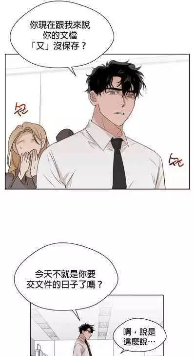 [Goshoo] SSweet Dream Ch.00-05甜蜜的梦~梦中甜蜜的陷阱~Ch.00-05[Chinese] [橄榄汉化组]