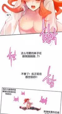 [Juder] Lilith`s Cord Ch.1-4 [Chinese][aaatwist汉化]