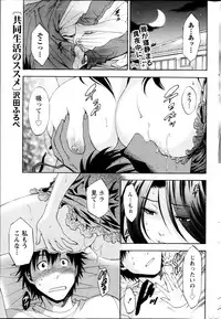 Monthly Vitaman 2013-03