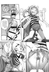 [Nishikibasami] Sepia-iro no Chocolate [Digital]