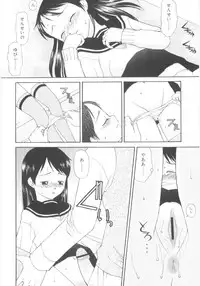 [Meramera Jealousy] JHS