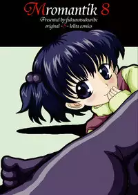 [Studio30NEKO (Fukunotsukuribe)] Mromantik VIII [Digital]