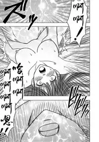 Virgin Train 【Kanzenban】