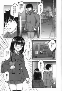 [Hiryuu Ran] Celeb no Sumu Ie