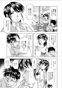 Action Pizazz DX 2015-08 [Digital]