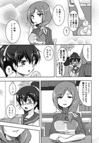 [Anthology] Shiroyuri - Girls Love Paradise