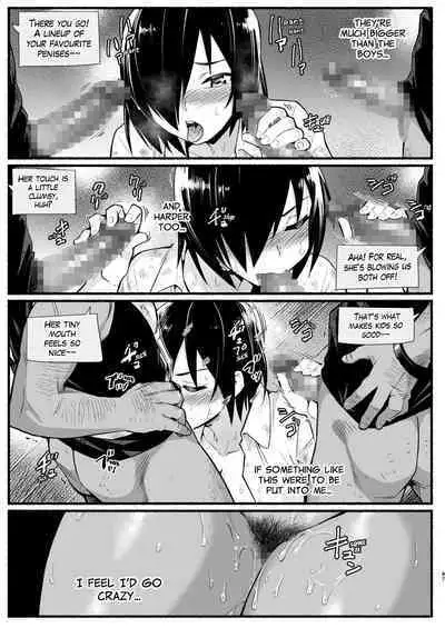 Mujintou JK! Choroi yo Yoshimura-san! Volume. 5