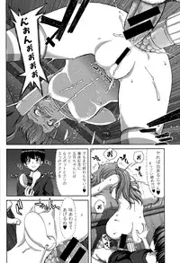 COMIC Shingeki 2015-09