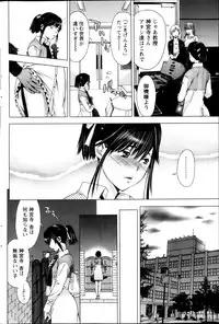 Monthly Vitaman 2013-03