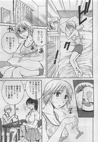 Gekkan Doki!! 2009-10 Vol. 156