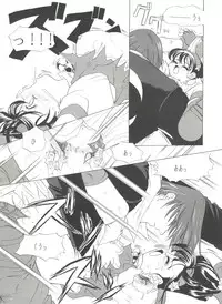 [Anthology] Doujin Anthology Bishoujo Gumi 7 (Various)